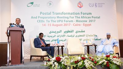 «البريد» يستضيف منتدى التحول البريدي للتجارة الإلكترونية