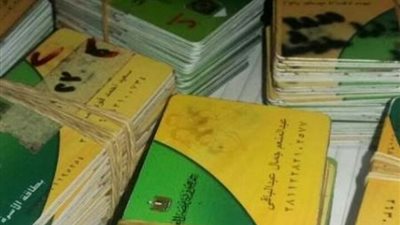 «التموين» تسلم 2656 بطاقة «بدل تالف» بقنا