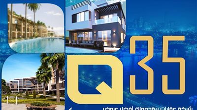 غدًا.. انطلاق فاعليات مؤتمر ومعرض 