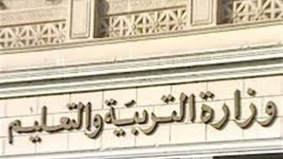 اليوم.. «التعليم» توقع بروتوكولاً مع مؤسسة «العربي» لإنشاء مدرسة تعليم مزدوج