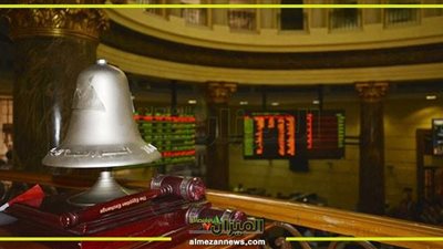  رأس المال السوقي يربح 3 مليارات جنيه بمستهل تعاملات اليوم