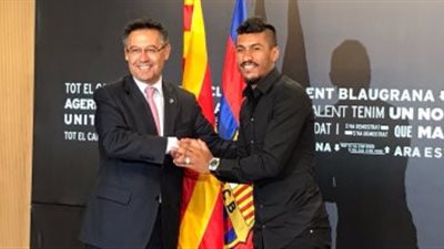 رسميا.. «برشلونة» يضم «باولينيو» لمدة 4 سنوات 
