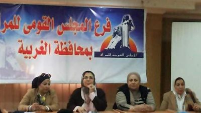 «القومي للمرأة» يدشن حملة «معنا في خدمة الوطن» بالغربية