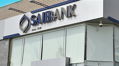 23 مليون دولار أرباح «SAIB» بنهاية يونيو 2017