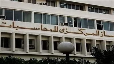 جهاز المحاسبات.. 75 عامًا من مسيرة عين مصر الساهرة