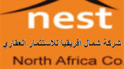 إيقاف التداول على سهم «شمال أفريقيا» في جلسة اليوم