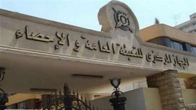 «الإحصاء»: «الدقهلية وسوهاج» الأكثر حصولًا على تصاريح عمل بالخارج فى 2016