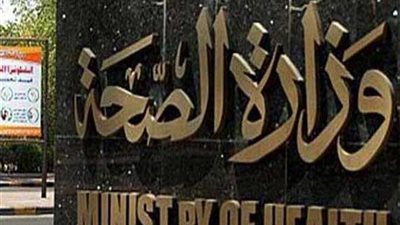 قوافل علاجية مجانية بمحافظتى بورسعيد والمنيا