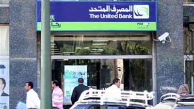 بالتعاون مع «بنك الطعام» و«مصر الخير».. المصرف المتحد يطرح «صك الأضحية»