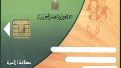 بالفيديو.. «التموين»: لدينا مشاكل في إدخال بيانات المواطنين