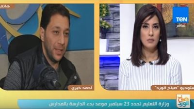  بالفيديو.. «التعليم»: تأجيل الدراسة للأسبوع الرابع من سبتمبر