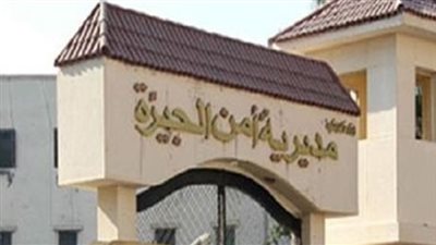 سقوط أخطر تشكيل عصابي للاتجار في المخدرات بالجيزة