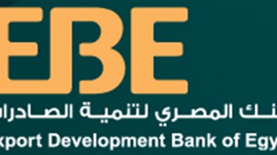 إيقاف تداول سهم «البنك المصرى» لتنمية الصادرات
