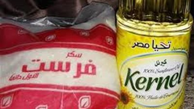 بالفيديو.. «التموين» توفر «2 كيلو سكر» لكل مواطن