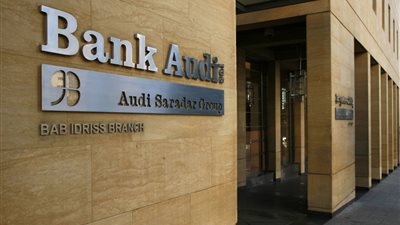 425 مليون جنيه أرباح بنك عودة بنهاية يونيو 2017 