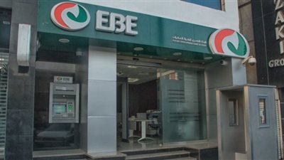 14.2 مليار جنيه إجمالي محفظة قروض «تنمية الصادرات» بنهاية يونيو 