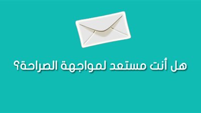 كارثة.. تطبيق «صراحة» يخترق الخصوصية ويجمع المعلومات 