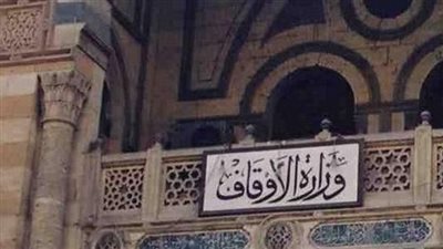«الأوقاف» تخصص 4 حسابات بنكية لتلقى ثمن «صكوك الأضاحى»