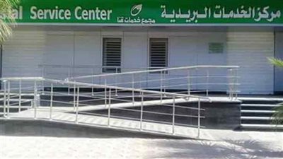 ضبط موظف بريد اختلس 812 ألف جنيه من حسابات العملاء بقنا