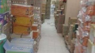 «التموين» تضبط مخزن مواد غذائية مجهولة المصدر