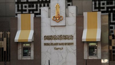 714 مليون جنيه أرباح بنك فيصل بنهاية يونيو 2017