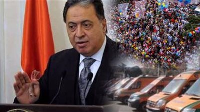 ننشر الخطوط الساخنة لتقديم الخدمات الطارئة بوزارة الصحة