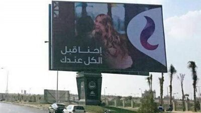 خبراء: شعار الشبكة الرابعة غير مناسب والتغيير المستمر ليس فى صالح الشركة