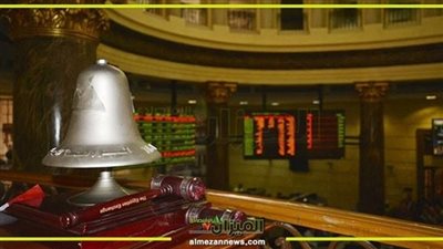 تباين أداء مؤشرات البورصة بمستهل تعاملات اليوم