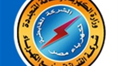 عزت إبراهيم: مليار و87 مليون جنيه قيمة فواتير «القناة لتوزيع الكهرباء» لشهر أغسطس 