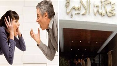 سيدة فى دعوى خلع :زوجى بيفطرنى بعلقة وبيعشينى بعلقة من يوم فرحنا