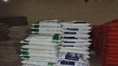 ضبط 120 طن مبيدات وأسمدة زراعية مجهولة المصدر بـ«الشرقية»