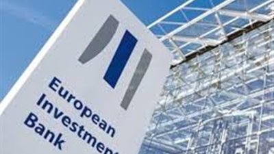 غدًا..الإستثمار الأوروبي يوقع 3 اتفاقيات مع وزارة الإستثمار