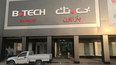 بالصور.. بى تك تفتتح فرعًا بأسوان بتكلفة استثمارية 12 مليون جنيه