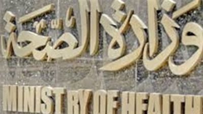 الصحة: ارتفاع حالات الوفاة بين الحجاج المصريين إلى 91 