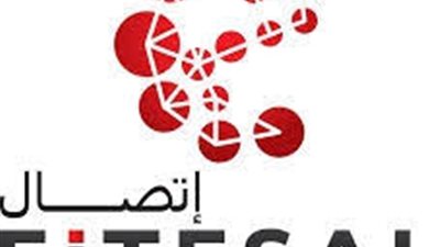 اتصال:خطة لرفع كفاءة الشركات ومنحهم مزايا تنافسية 