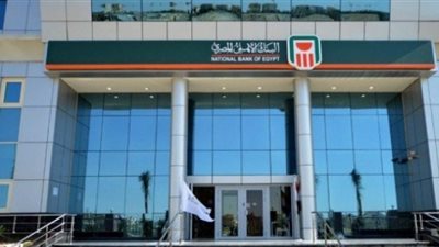 «الجريدة الرسمية» تنشر الترخيص لشركة صرافة بالبنك الأهلى بشأن النقد الأجنبى