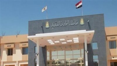 بدء تلقي تظلمات مسابقة مياه الشرب والصرف الصحي بالوادي الجديد