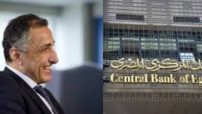 التشكيل النهائى لمجالس إدارات البنوك العامة.. خلال أيام