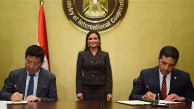 سحر نصر تشهد توقيع مذكرة تفاهم مع شركة سنغافورية لتطوير المناطق الاستثمارية
