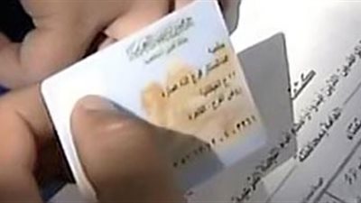 «الأموال العامة» تضبط أجنبيا يزور جوازات السفر وبطاقة الرقم القومى المصرية