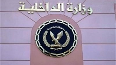 «الداخلية» تضبط لصوص آثار حفروا سردابا أسفل مسجد ابن طولون