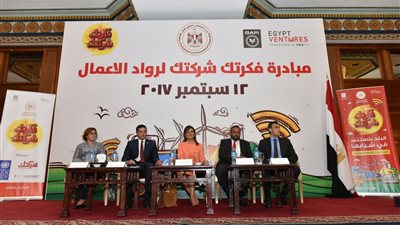 سحر نصر: «فكرتك شركتك» يشجع المشروعات الناشئة ويعزز بيئة ريادة الأعمال