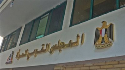 المجلس القومي للمرأة يحتفل بـ«اليوم العالمي للسلام» في أسوان