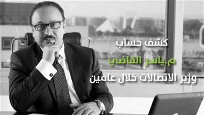 محطات «القاضي» في عامين