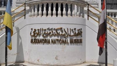 متحف الآثار بالإسكندرية يعرض نسخة طبق الأصل من «حجر رشيد»