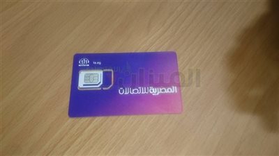 نفاد خطوط 015 بمعظم فروع «المصرية للاتصالات»