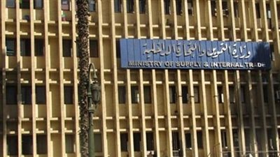 صرف 80% من المقررات التموينية في الغربية.. وضخ 51 ألف أسطوانة غاز