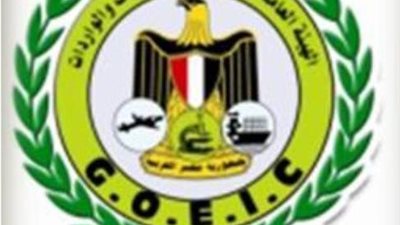 تراجع فاتورة استيراد واردات اللحوم والزيوت وارتفاع السكر والأرز