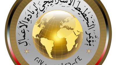 انطلاق مؤتمر التخطيط الإستراتيجي لرواد الأعمال العرب.. أكتوبر المقبل