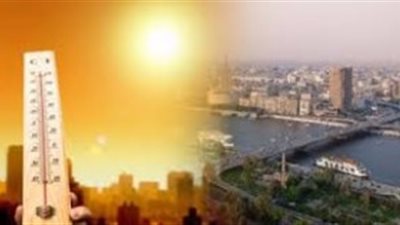 الأرصاد: طقس الخميس حار.. والعظمى بالقاهرة 37